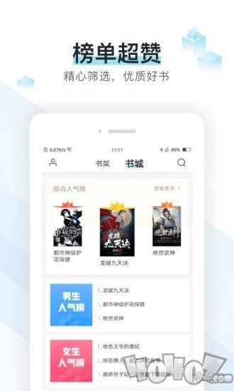 记云书小说