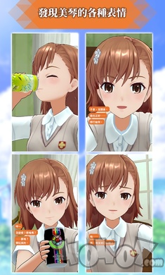 通心物语