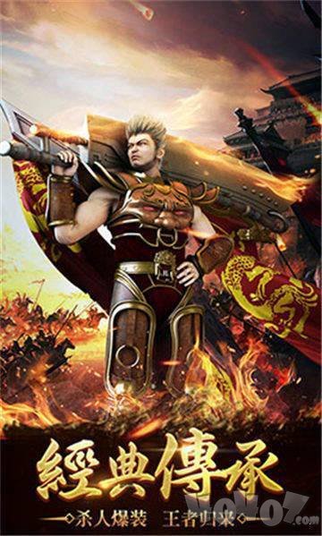 超变态传奇切割光柱