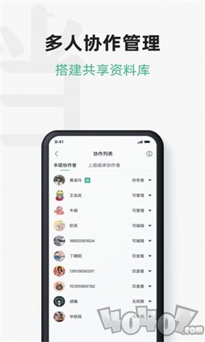 讯飞文档