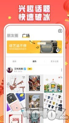 你画我猜极速猜想