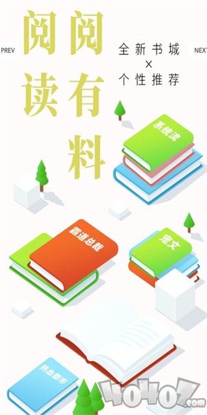 贝壳看书