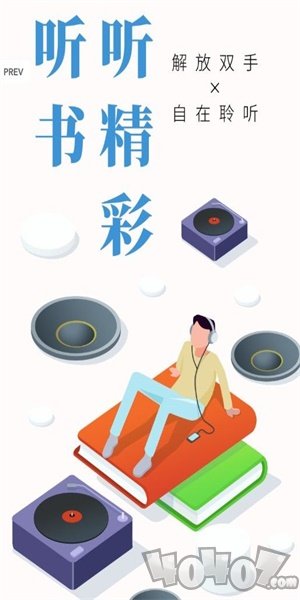 贝壳看书