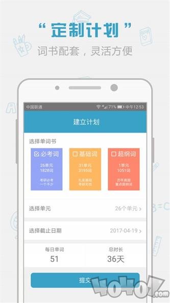 红宝书词汇