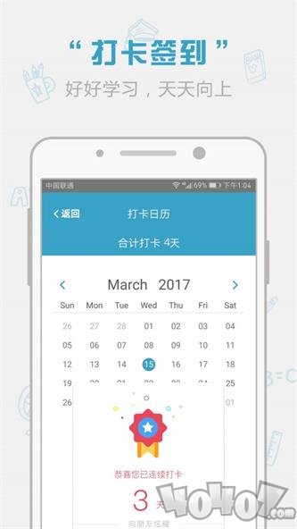 红宝书词汇