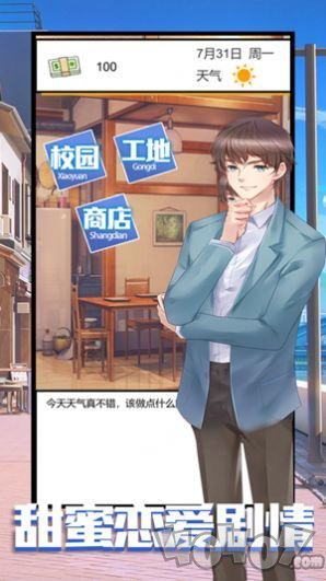 命运恋姬