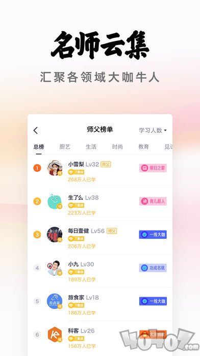 三筒短视频