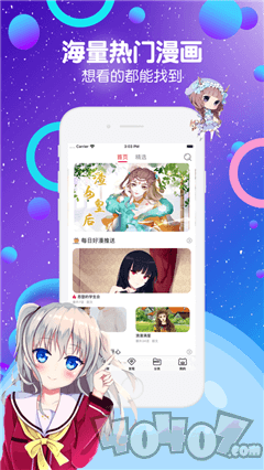 布谷鸟漫画