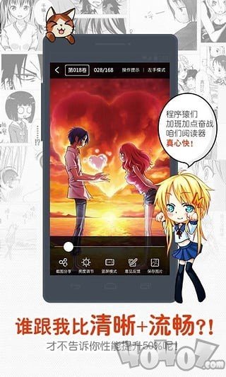 小漫君