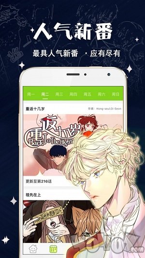 萌幻乡