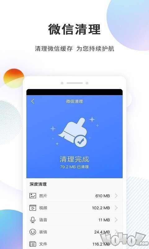 分身精灵