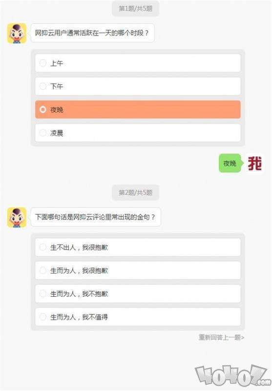 抖音网抑云资格证考试