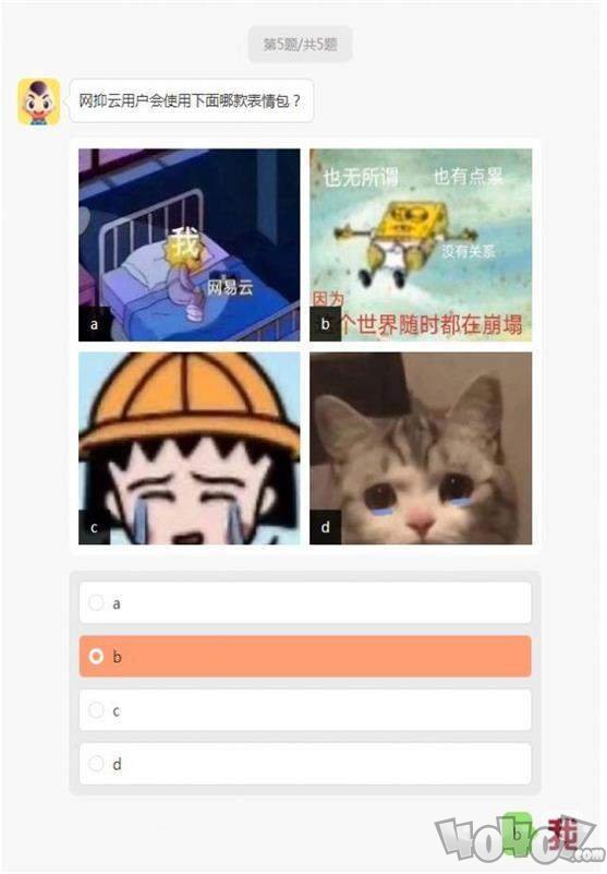 抖音网抑云资格证考试