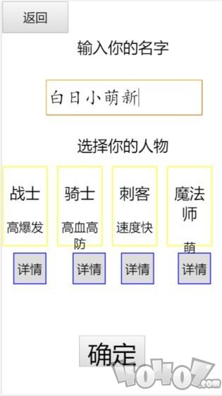 白日大作战