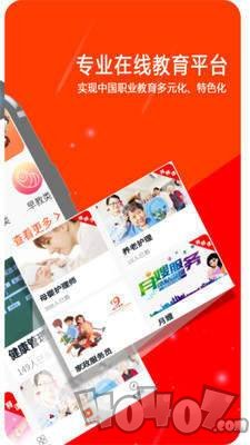 桃子系统