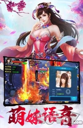 伏天之九州问道
