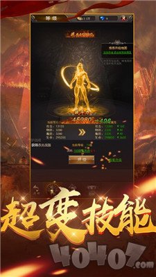 传奇新开单职业