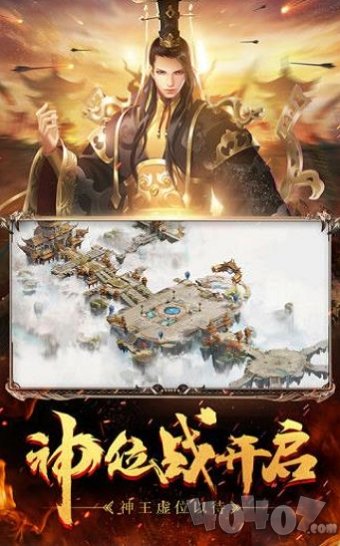 新开凌云传奇32转版本