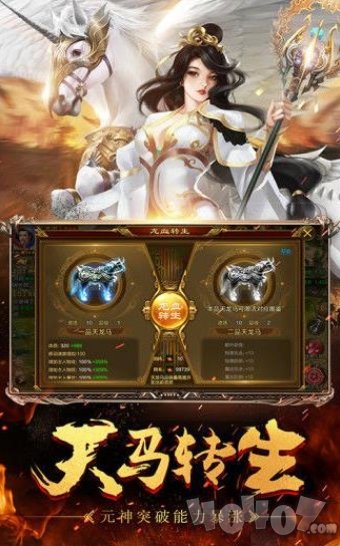 新开凌云传奇32转版本