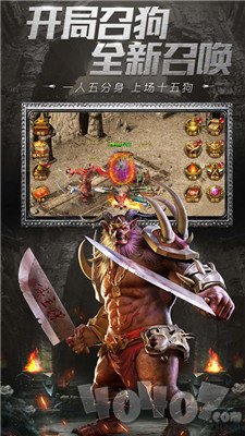 复古新开传奇1.85