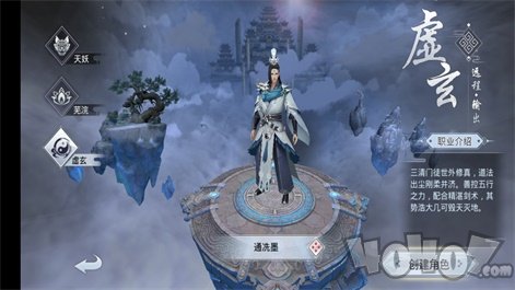 寒门帝尊