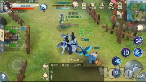 寒门帝尊