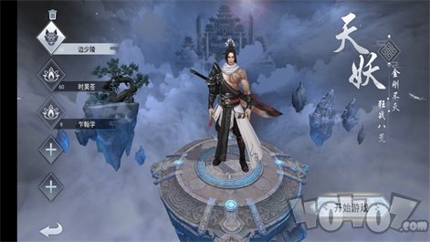 寒门帝尊