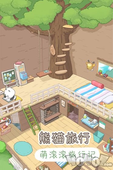 熊猫去哪儿