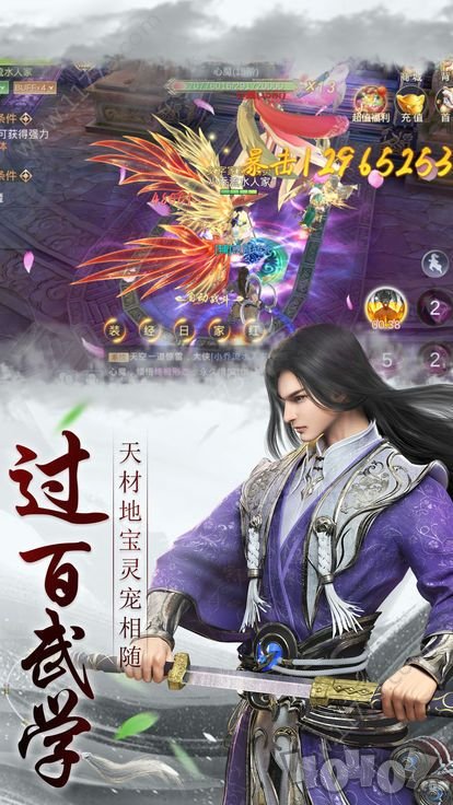 长生十万年