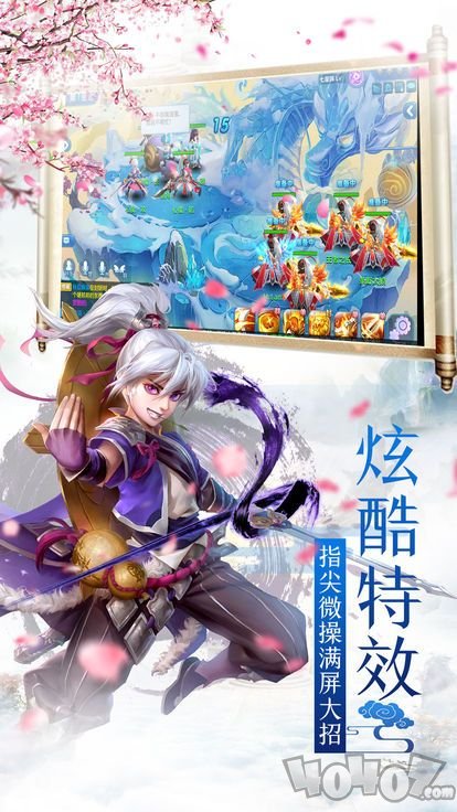 桃源兵王