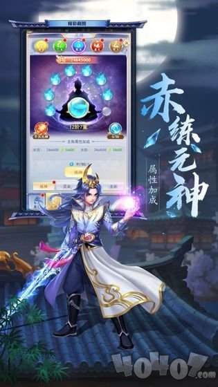 偷香窃玉