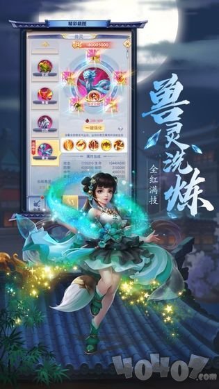 偷香窃玉