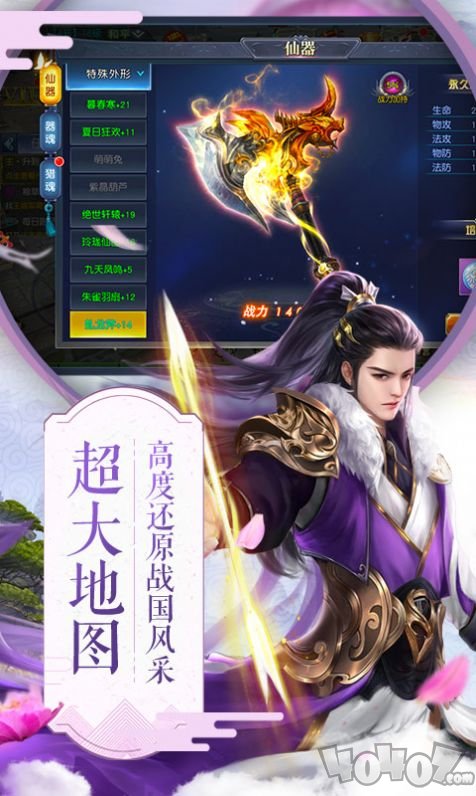 龙枪斗神一叶知秋