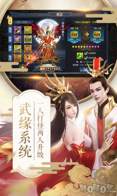 龙枪斗神一叶知秋