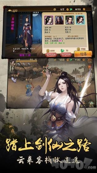 混沌八皇