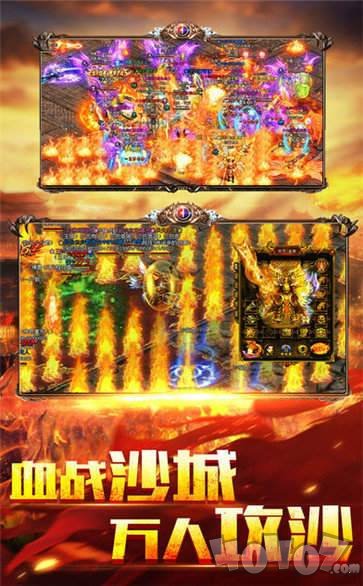 新开传奇1.76复古