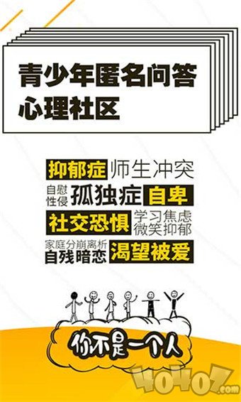 解忧暖心喵