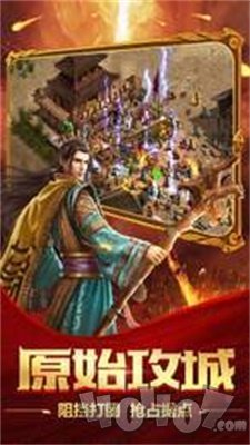 神武顶级复古传世