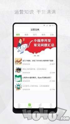 公众号助手
