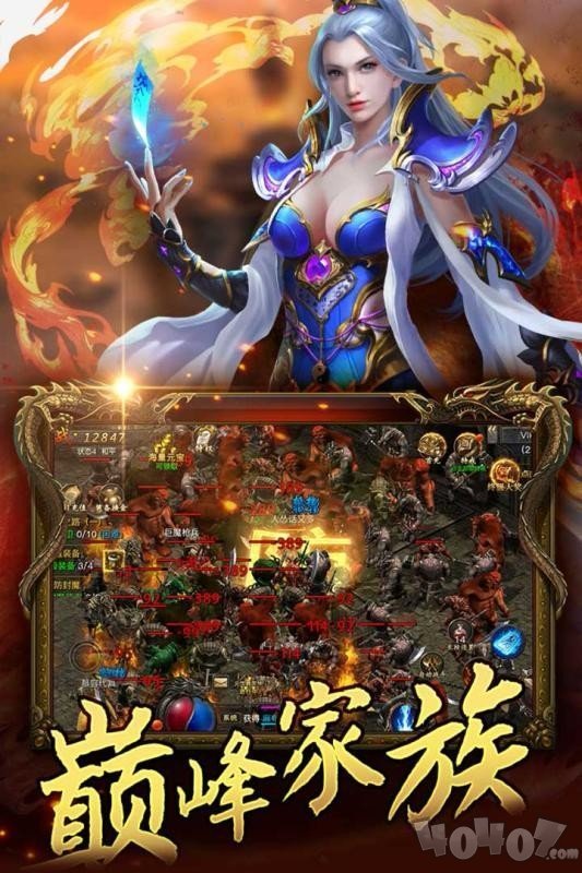 散人专属热血传奇新服网