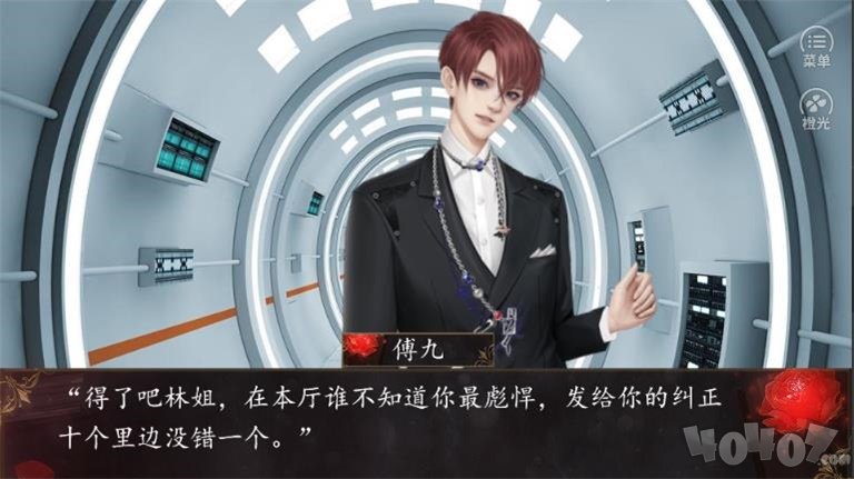 追杀大魔王的那些年