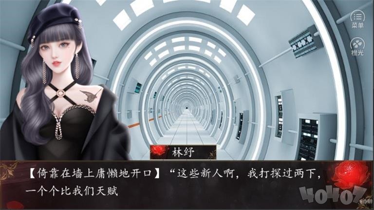 追杀大魔王的那些年
