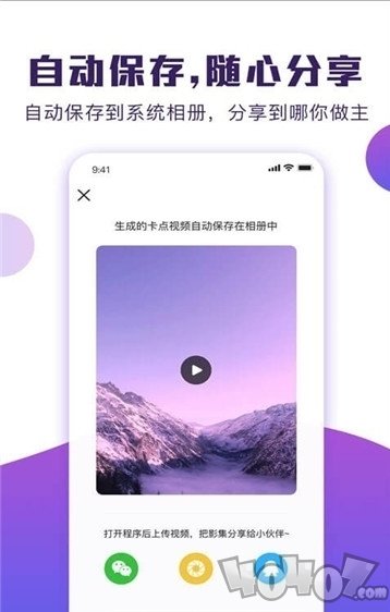 卡点剪辑