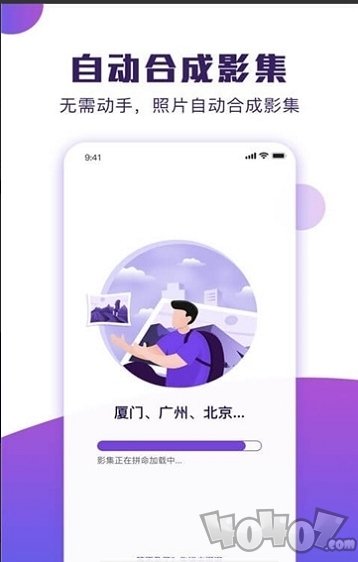 卡点剪辑