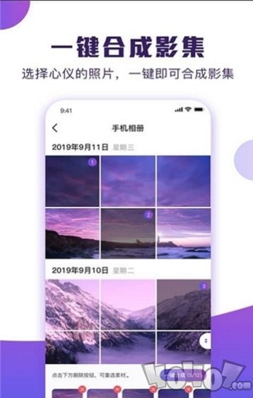卡点剪辑