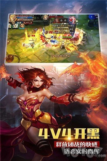传奇新开新服网站