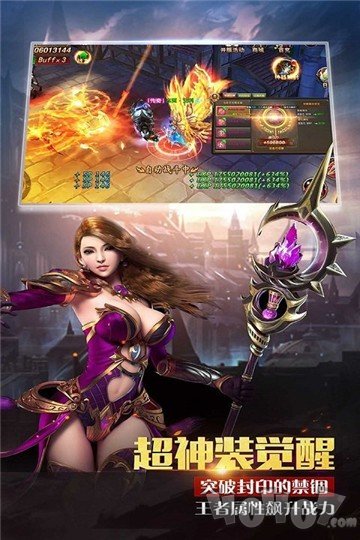 传奇新开新服网站