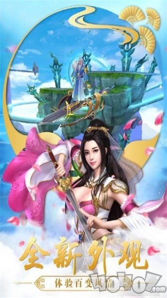 一剑神魔死
