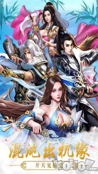 一剑神魔死
