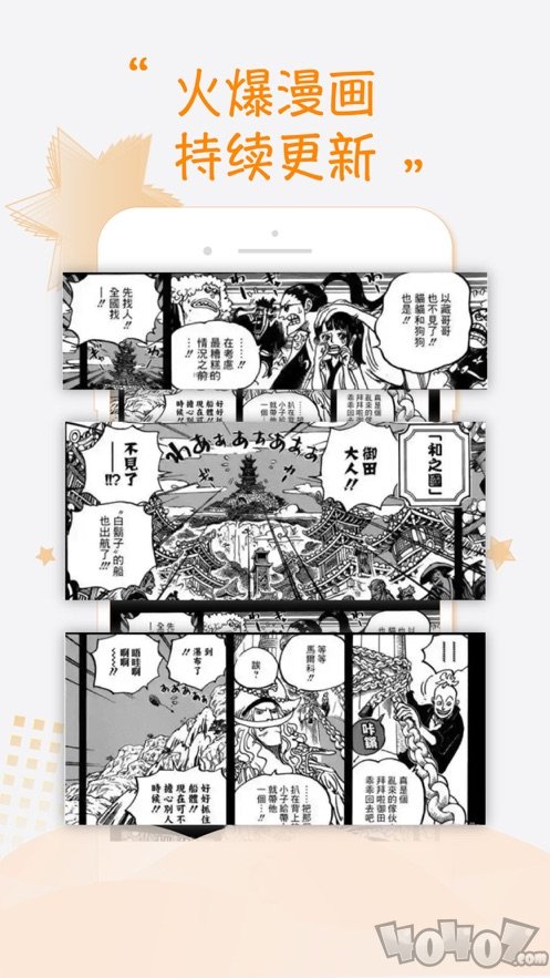萝莉社漫画